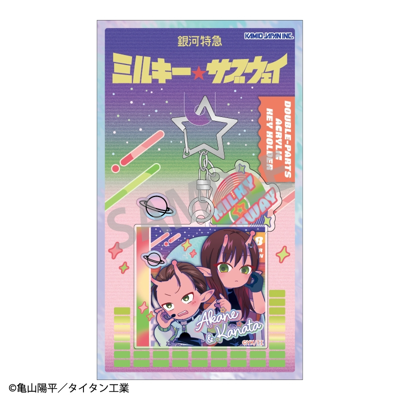 銀河特急 ミルキー☆サブウェイ ダブルパーツアクリルキーホルダー アカネ&カナタ/描き起こし第3弾 COSMOS☆IDOL 图片 2 | AniSmile