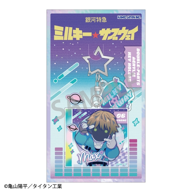 銀河特急 ミルキー☆サブウェイ ダブルパーツアクリルキーホルダー マックス/描き起こし第3弾 COSMOS☆IDOL 图片 2 | AniSmile