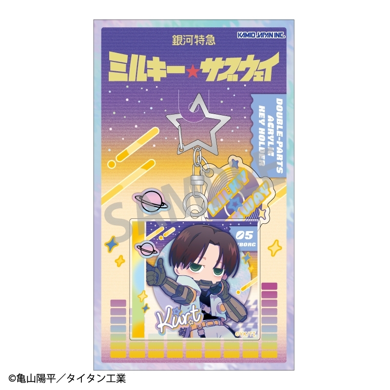 銀河特急 ミルキー☆サブウェイ ダブルパーツアクリルキーホルダー カート/描き起こし第3弾 COSMOS☆IDOL 画像 2 | AniSmile
