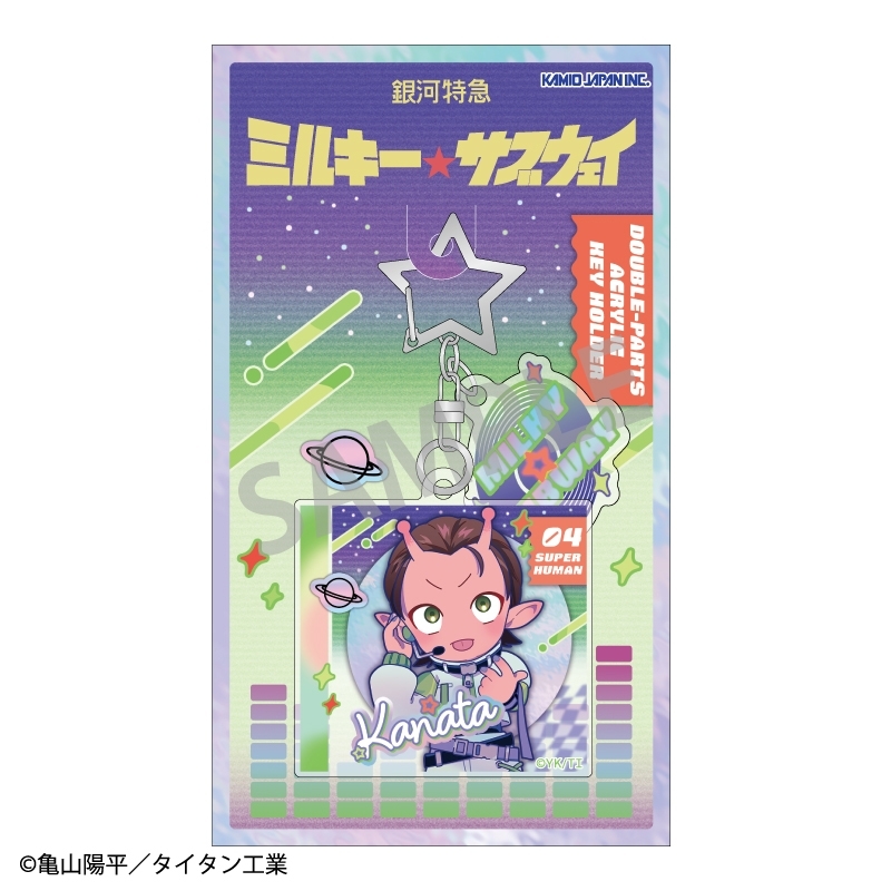 銀河特急 ミルキー☆サブウェイ ダブルパーツアクリルキーホルダー カナタ/描き起こし第3弾 COSMOS☆IDOL Image 2 | AniSmile