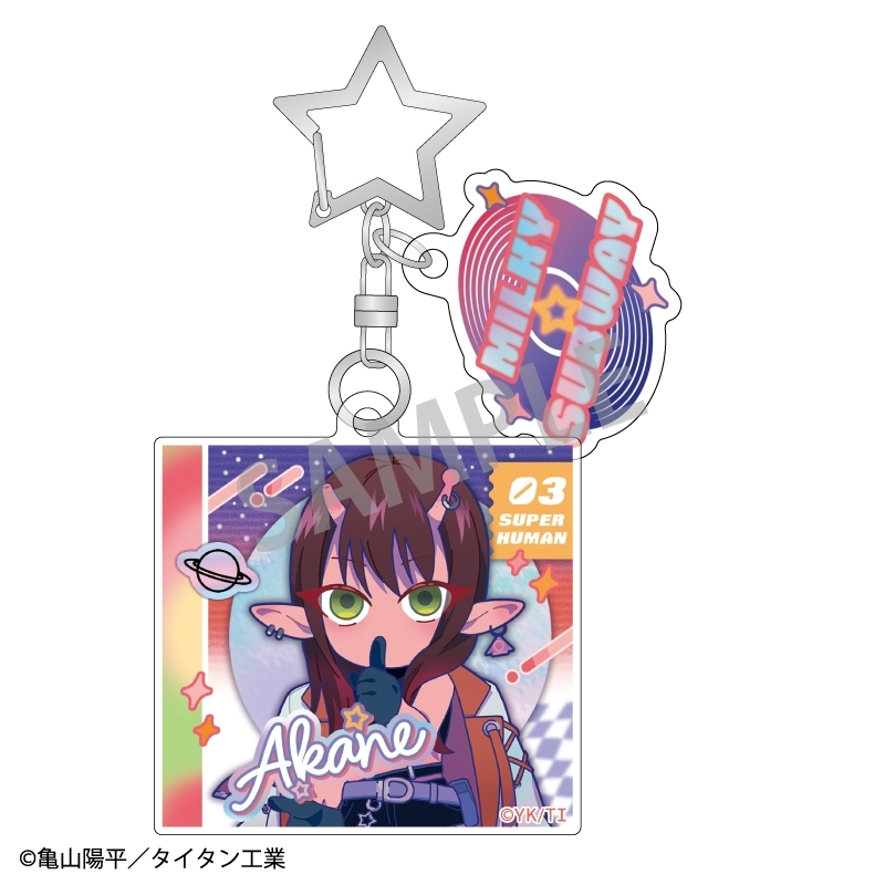 銀河特急 ミルキー☆サブウェイ ダブルパーツアクリルキーホルダー アカネ/描き起こし第3弾 COSMOS☆IDOL - AniSmile