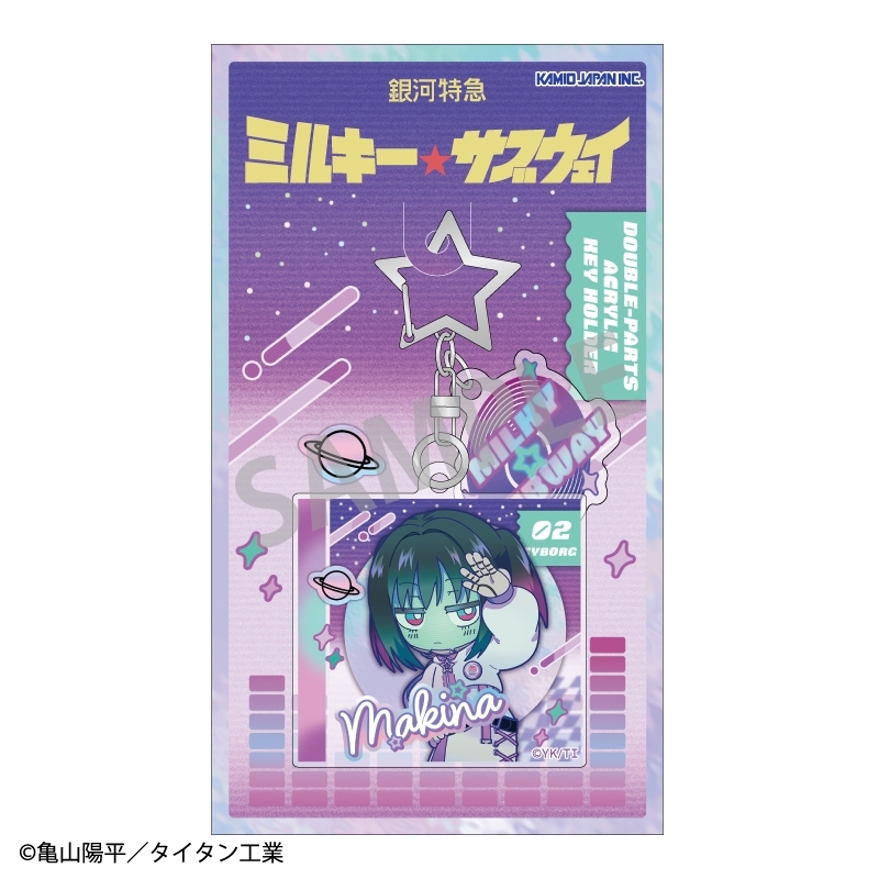 銀河特急 ミルキー☆サブウェイ ダブルパーツアクリルキーホルダー マキナ/描き起こし第3弾 COSMOS☆IDOL Image 2 | AniSmile