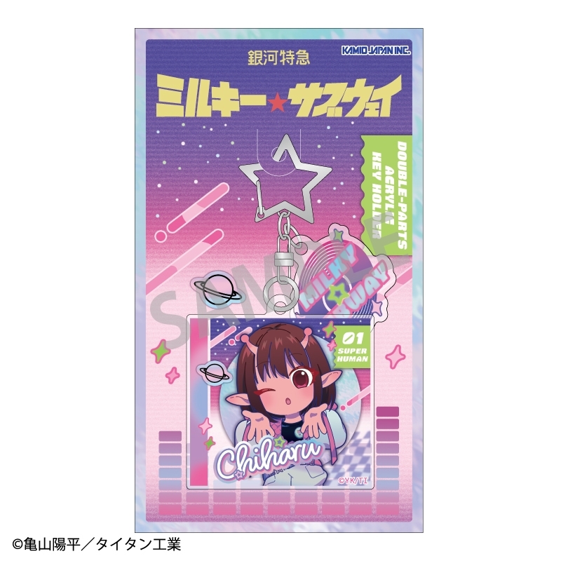 銀河特急 ミルキー☆サブウェイ ダブルパーツアクリルキーホルダー チハル/描き起こし第3弾 COSMOS☆IDOL 图片 2 | AniSmile