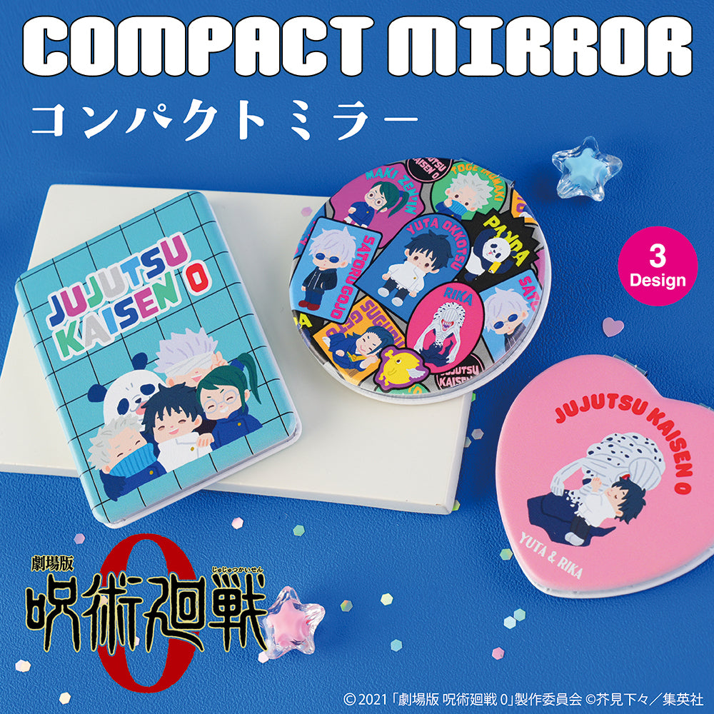 劇場版 呪術廻戦 0 コンパクトミラー 03.集合B Image 2 | AniSmile