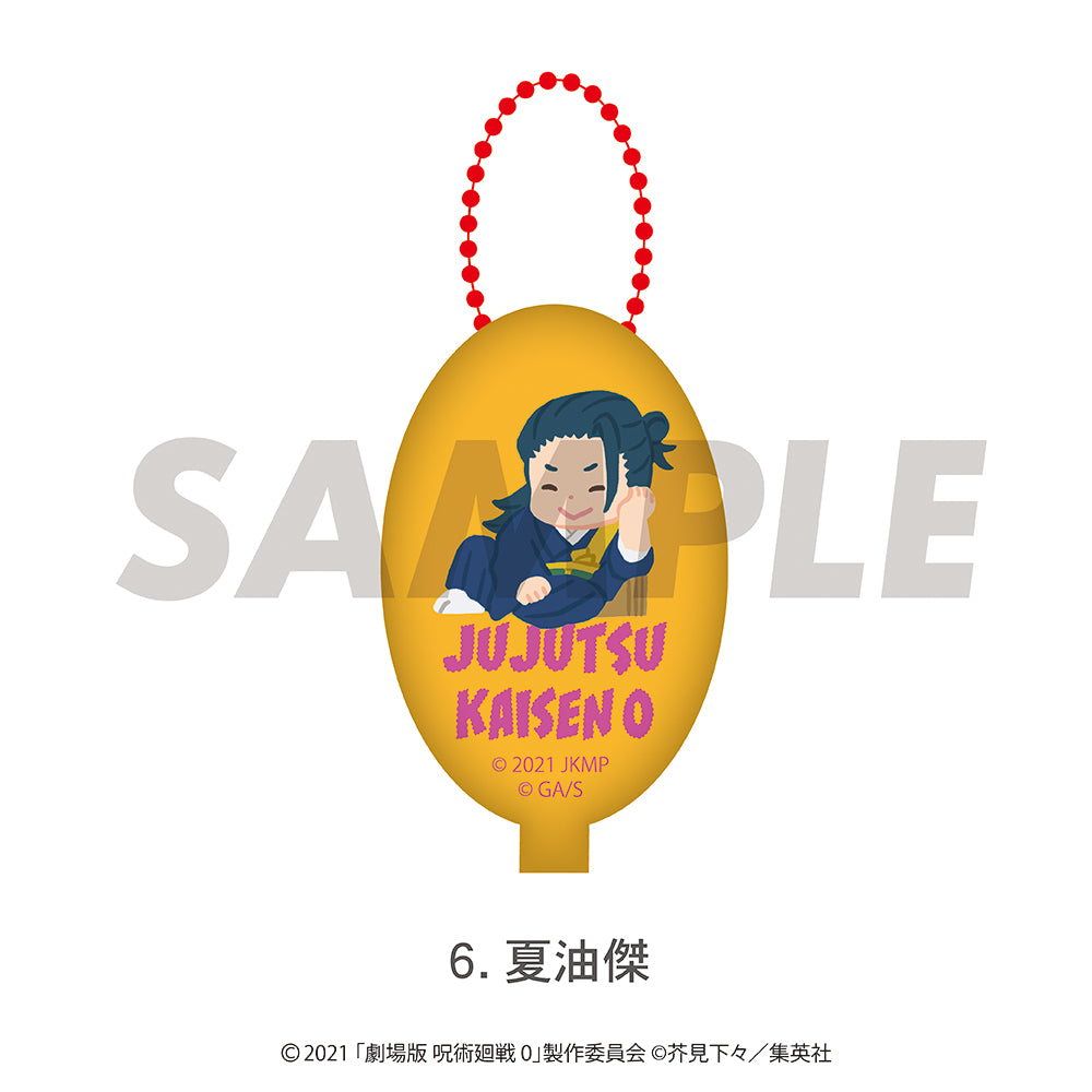 劇場版 呪術廻戦 0 ラバーコインケース 06.夏油 傑 - AniSmile