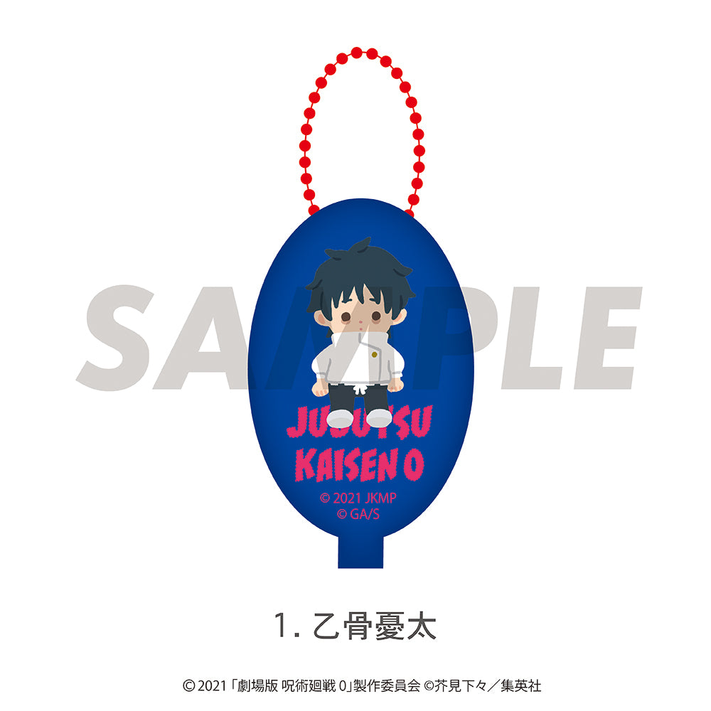 劇場版 呪術廻戦 0 ラバーコインケース 01.乙骨 憂太 - AniSmile