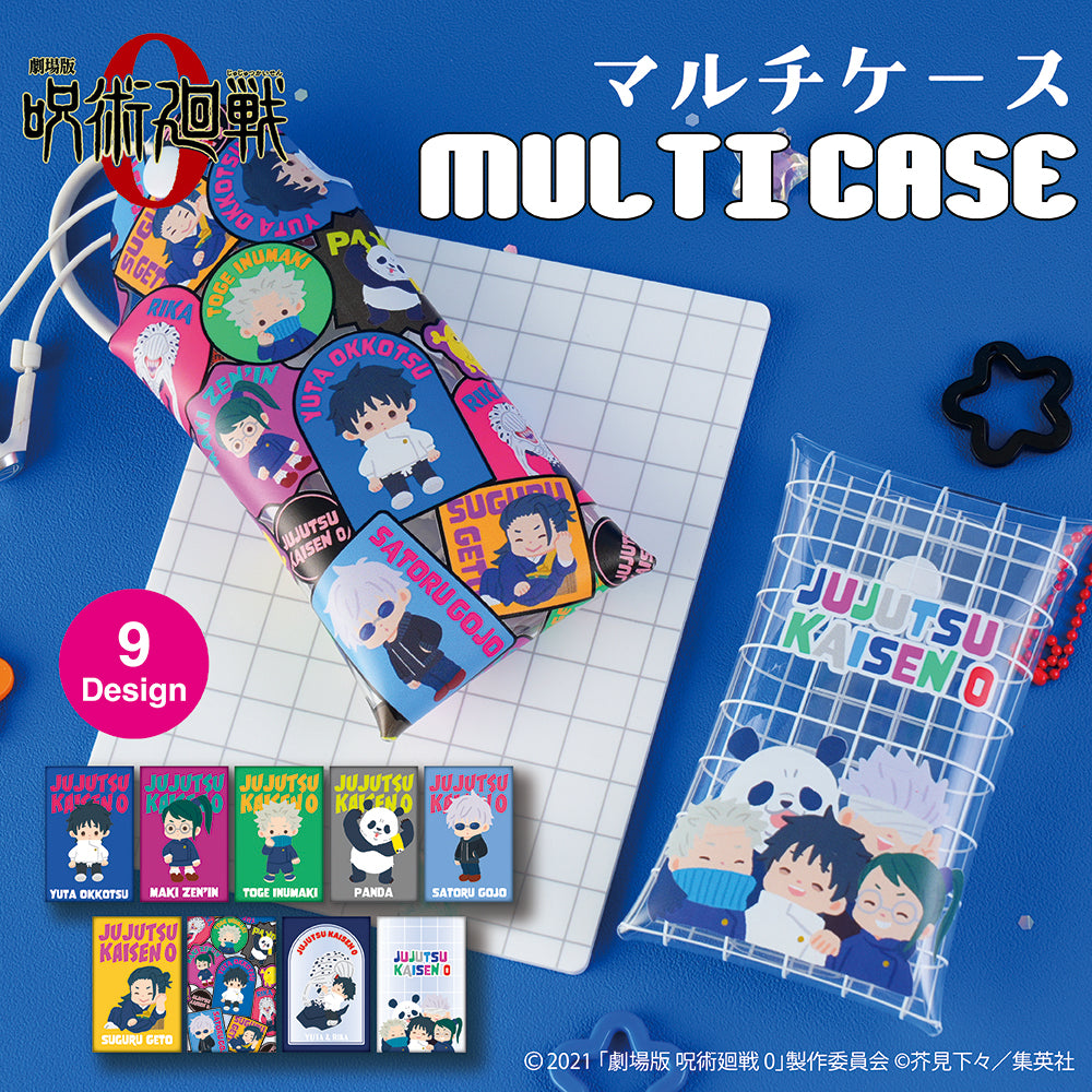 劇場版 呪術廻戦 0 クリアマルチケース 09.集合B Image 2 | AniSmile