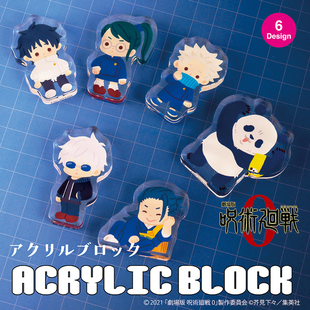 劇場版 呪術廻戦 0 ダイカットアクリルブロック 06.夏油 傑 Image 2 | AniSmile