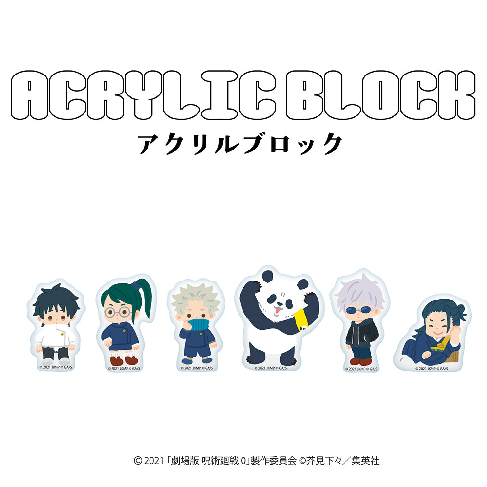 劇場版 呪術廻戦 0 ダイカットアクリルブロック 03.狗巻 棘 图片 3 | AniSmile