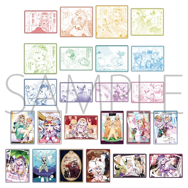魔王城でおやすみ ぺたコレクション - AniSmile