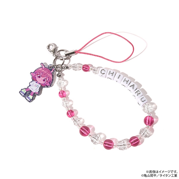 銀河特急 ミルキー☆サブウェイ 放課後メイツ ビーズストラップ/チハル - official product image | AniSmile