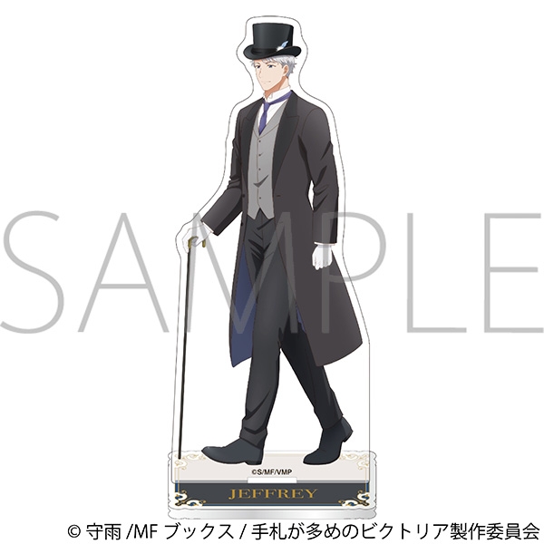 手札が多めのビクトリア アクリルスタンド/ジェフリー - official product image | AniSmile