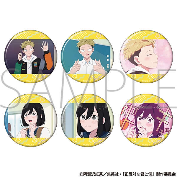 正反対な君と僕 推しキャラバッジコレクション/山田・西 - official product image | AniSmile