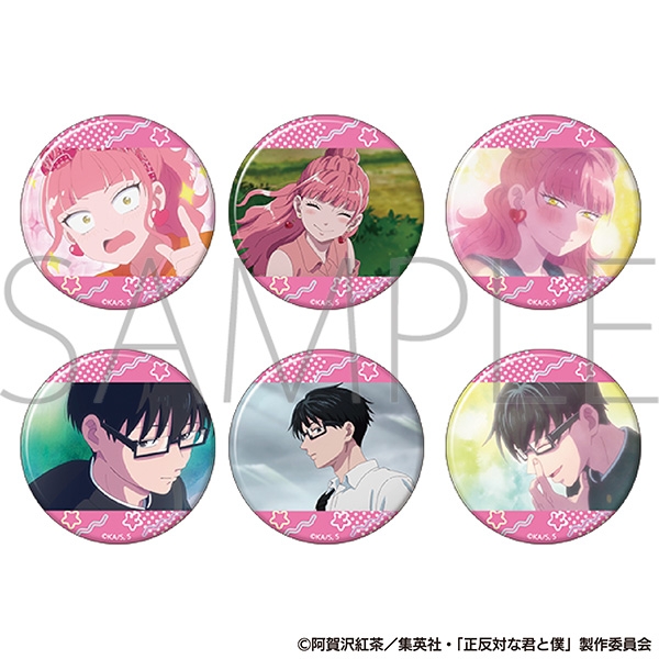 正反対な君と僕 推しキャラバッジコレクション/鈴木・谷 - 官方商品图片 | AniSmile