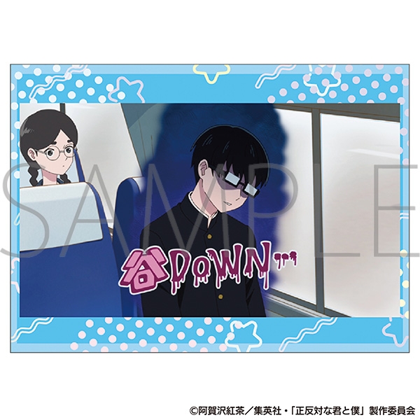 正反対な君と僕 名場面ステッカー/谷DOWN… - official product image | AniSmile