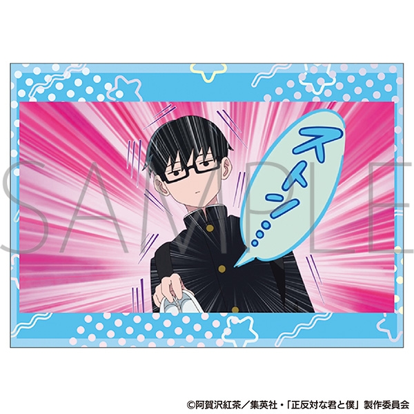 正反対な君と僕 名場面ステッカー/ストン… - official product image | AniSmile