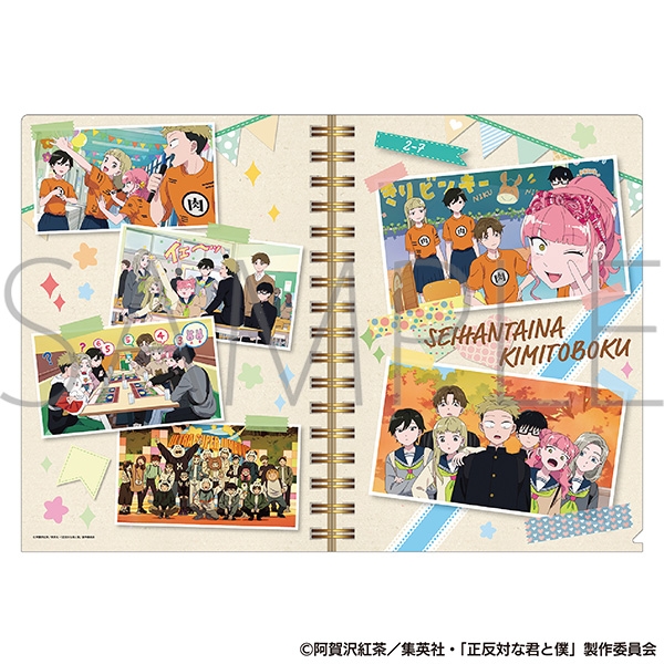 正反対な君と僕 クリアファイル/2年7組 - official product image | AniSmile