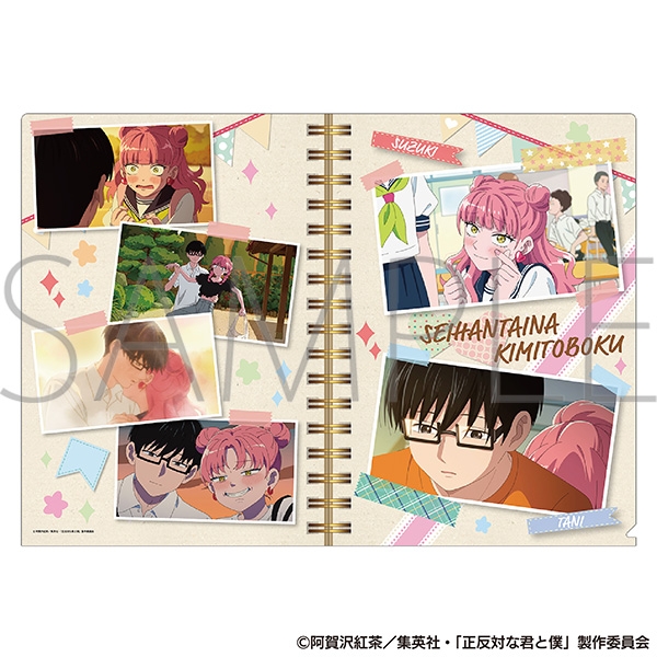 正反対な君と僕 クリアファイル/鈴木・谷 - 官方商品图片 | AniSmile