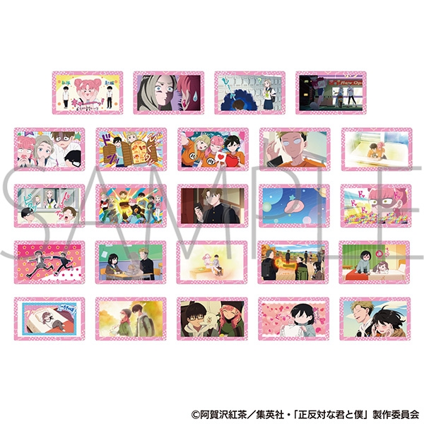 正反対な君と僕 トレーディングクリアカード(全24種) - official product image | AniSmile