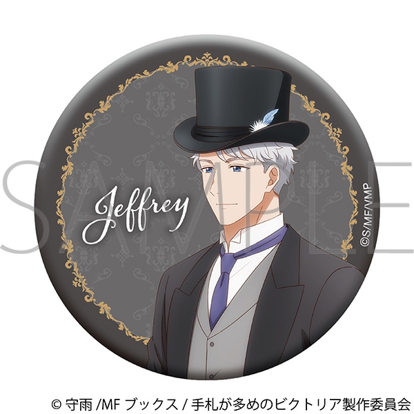 手札が多めのビクトリア グリッター缶バッジ/ジェフリー - official product image | AniSmile