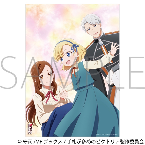 手札が多めのビクトリア A3クリアポスター - AniSmile