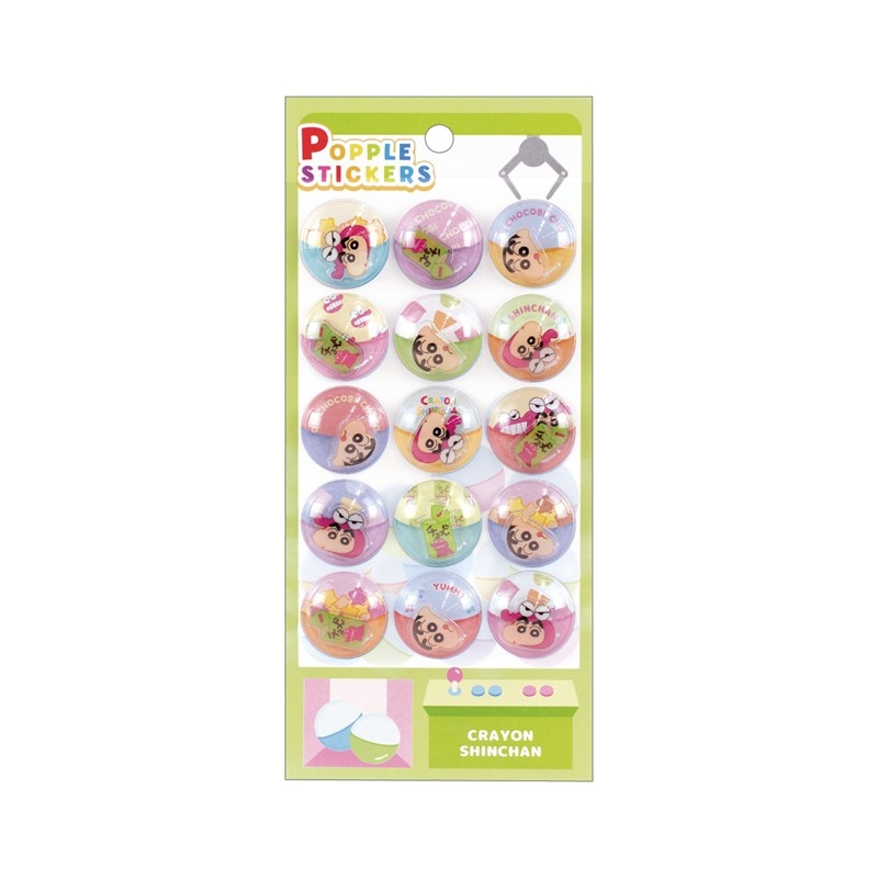 クレヨンしんちゃんポップルシール チョコビ - 官方商品图片 | AniSmile