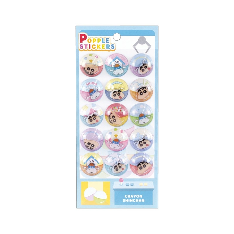 クレヨンしんちゃんポップルシール シロしんちゃん - official product image | AniSmile