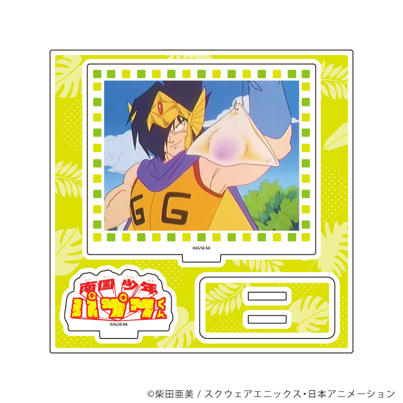 アクリルスタンドプレート「TVアニメ『南国少年パプワくん』」05/場面写E(場面写イラスト) - AniSmile