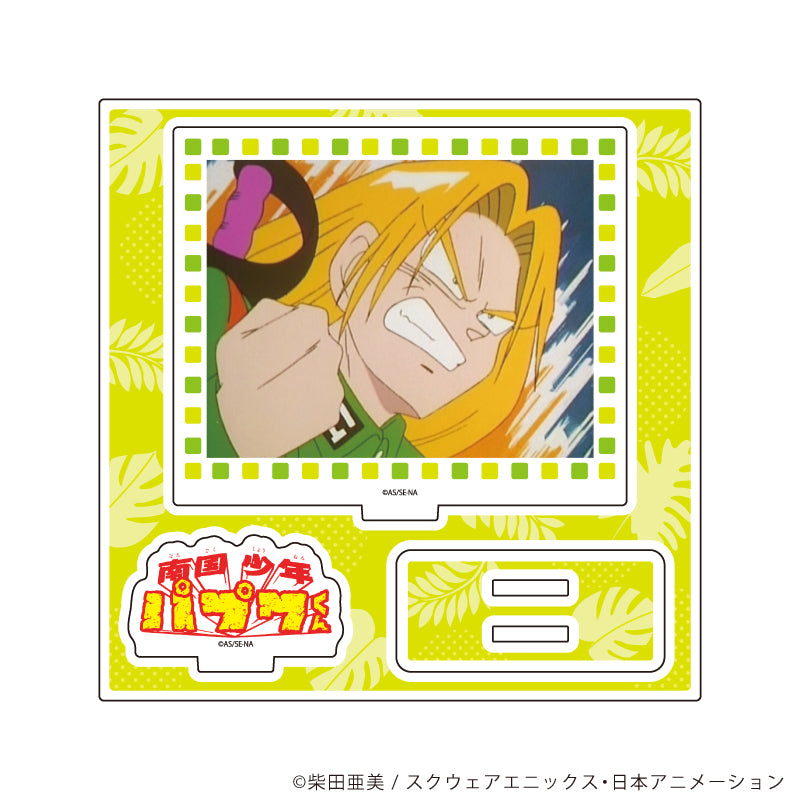 アクリルスタンドプレート「TVアニメ『南国少年パプワくん』」03/場面写C(場面写イラスト) - official product image | AniSmile