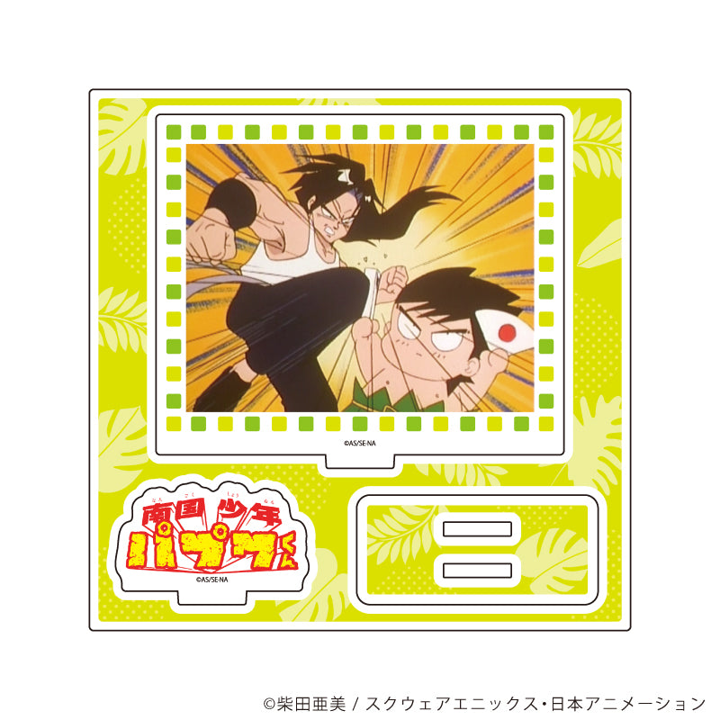 アクリルスタンドプレート「TVアニメ『南国少年パプワくん』」02/場面写B(場面写イラスト) - AniSmile