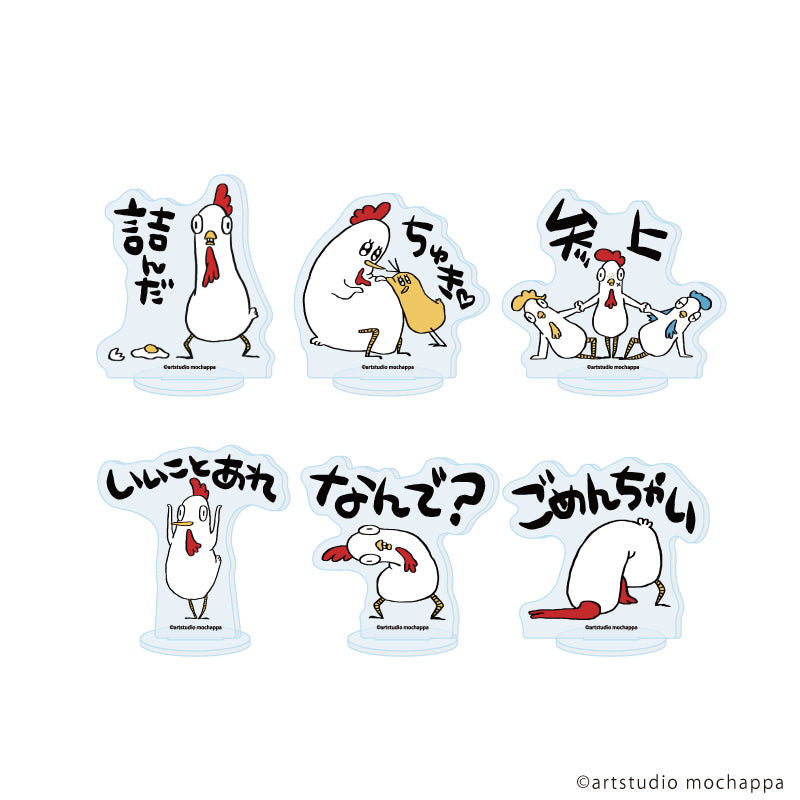 アクリルぷちスタンド「トリさん」01/ブラインド(全6種)(公式イラスト) - 官方商品图片 | AniSmile