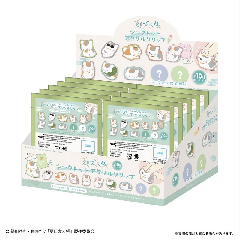 夏目友人帳シークレットアクリルクリップ 単品(10種) - official product image | AniSmile
