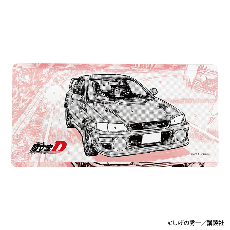 頭文字D 勝者は誰だ—— インテリアプレート 藤原 文太 - AniSmile