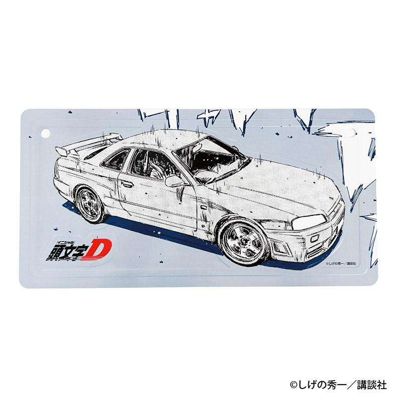頭文字D 勝者は誰だ—— インテリアプレート 川井 淳郎 - AniSmile