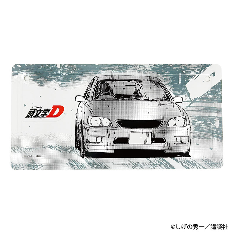 頭文字D 勝者は誰だ—— インテリアプレート 秋山 延彦 - AniSmile