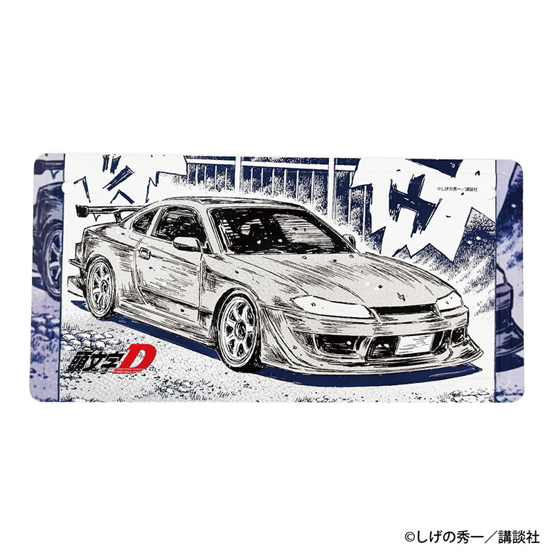 頭文字D 勝者は誰だ—— インテリアプレート 奥山 広也 - AniSmile