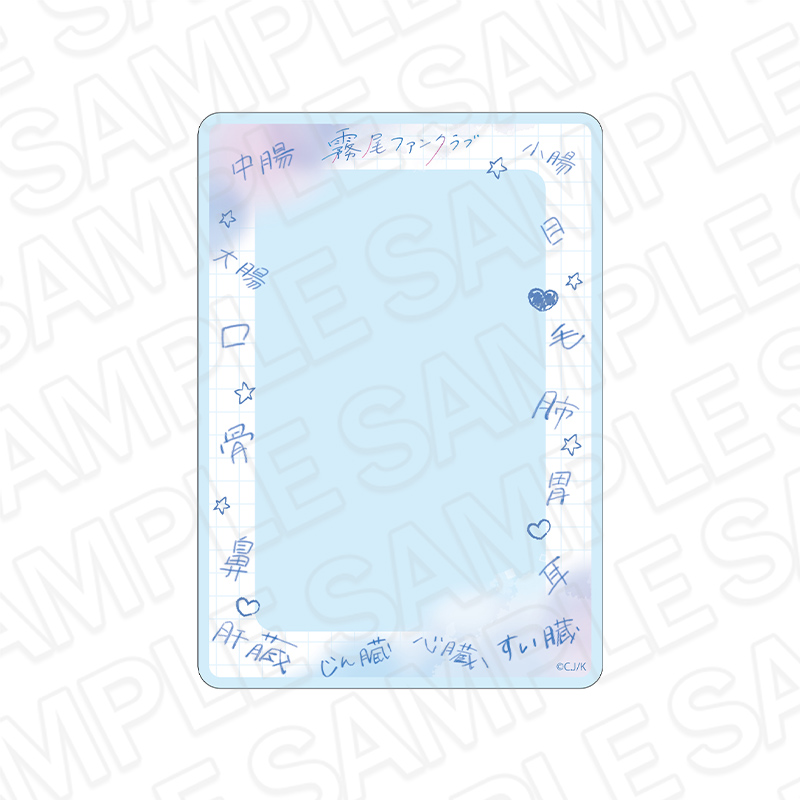 霧尾ファンクラブ 硬質カードケース A - official product image | AniSmile