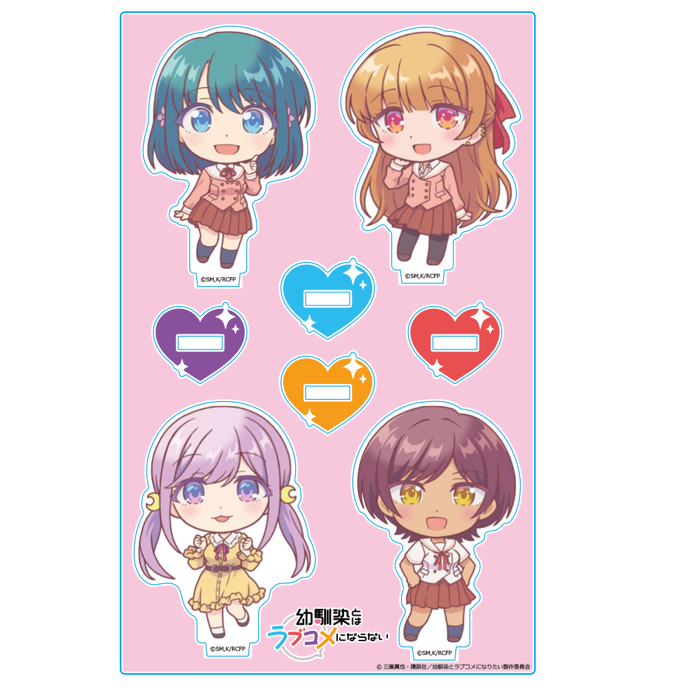 幼馴染とはラブコメにならない アクリルキャラスタンド 汐&灯&るな&春 デフォルメキャラ - AniSmile