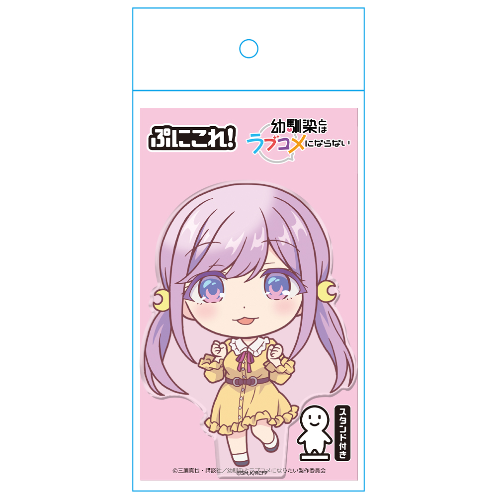 幼馴染とはラブコメにならない ぷにこれ!アクリルフィギュア 月見 るな 图片 3 | AniSmile