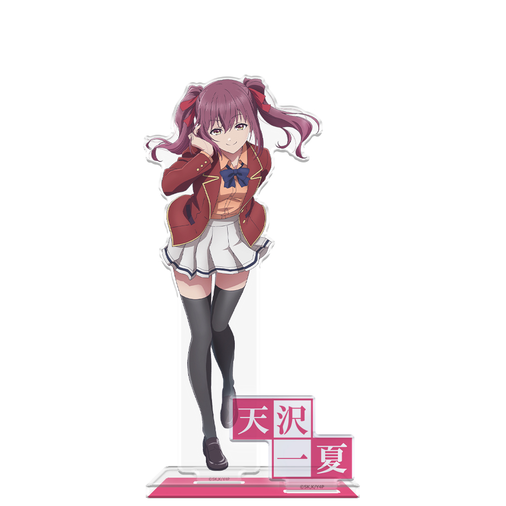 ようこそ実力至上主義の教室へ アクリルキャラスタンド 天沢一夏 制服ver. - 官方商品图片 | AniSmile