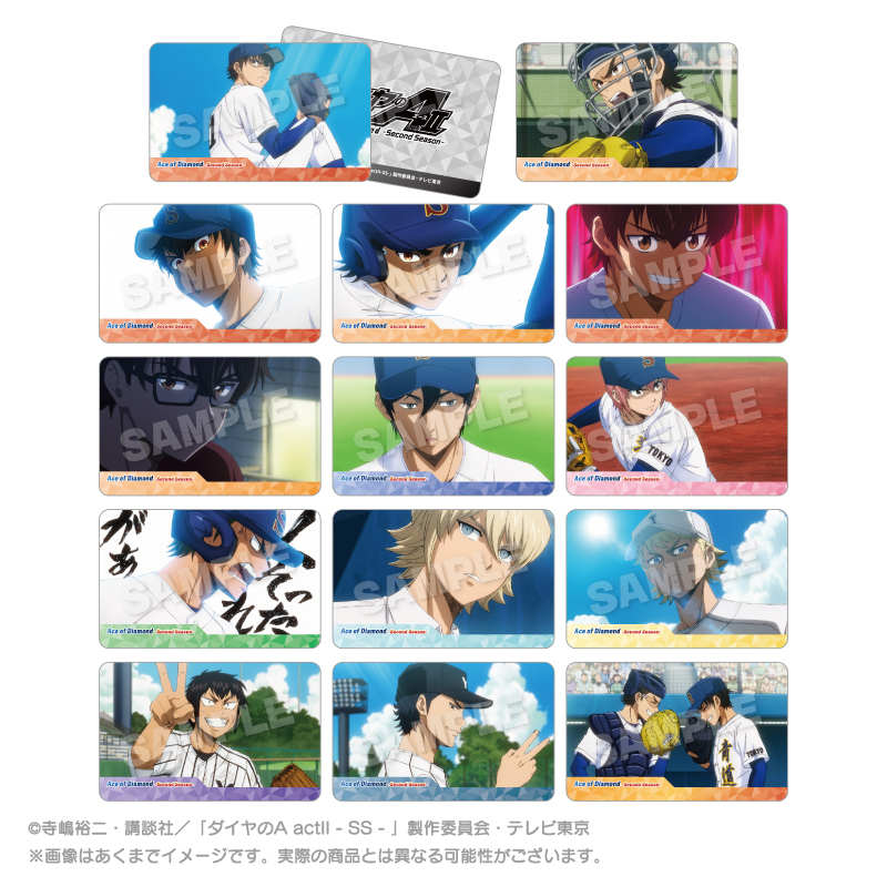 ダイヤのA actⅡ -Second Season- トレーディングメモリーズオーロラカード - official product image | AniSmile