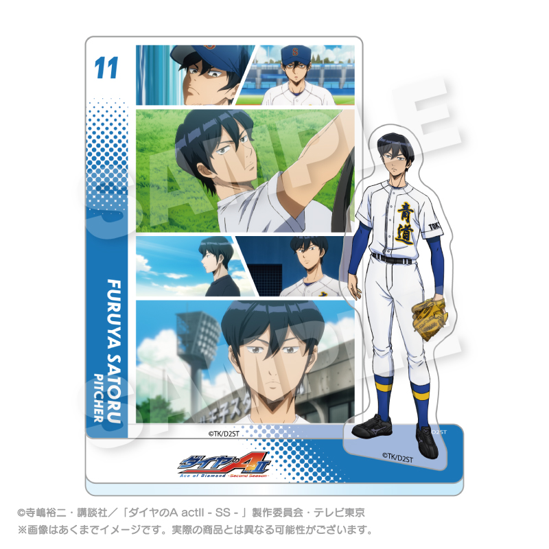 ダイヤのA actⅡ -Second Season- メモリーズアクリルマスコット 降谷 暁 - 官方商品图片 | AniSmile