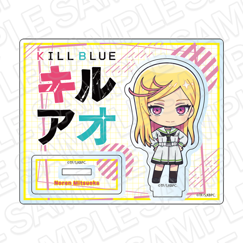 キルアオ アクリルスタンド 蜜岡ノレン デフォルメ ver. - AniSmile