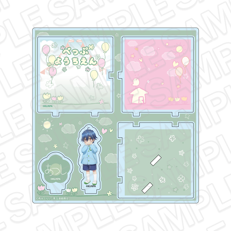劇場版「美男高校地球防衛部ETERNAL LOVE!」 アクリルジオラマ あつしくん べっぷようちえん ver. - AniSmile