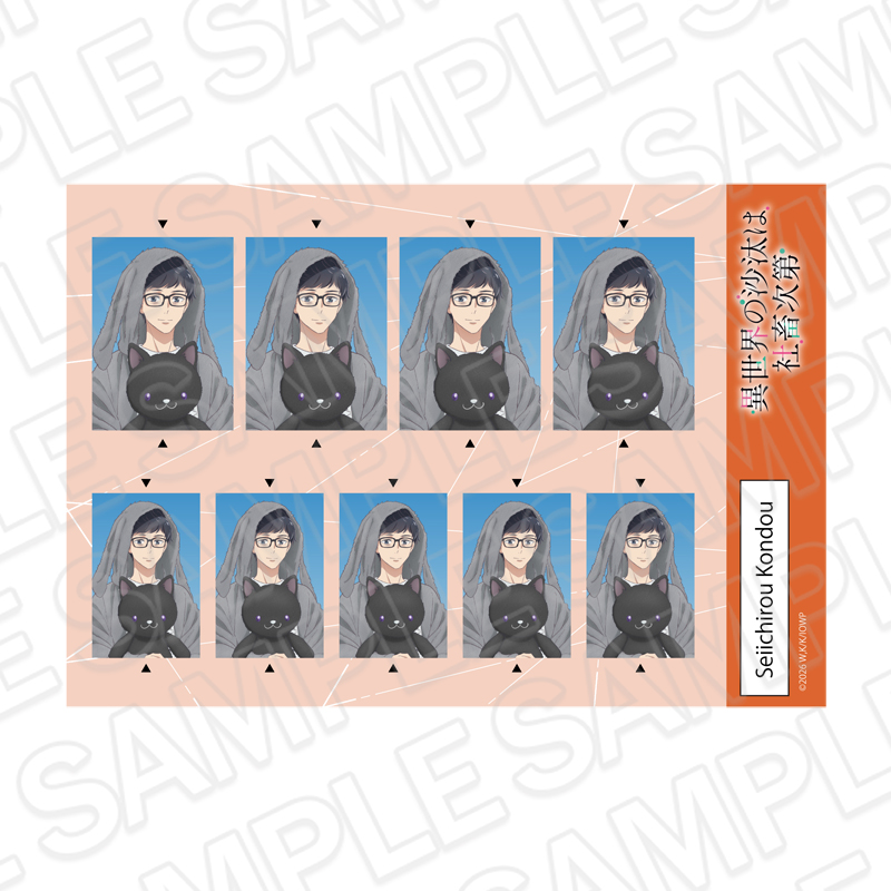 異世界の沙汰は社畜次第 証明写真風ステッカー 近藤誠一郎 - official product image | AniSmile