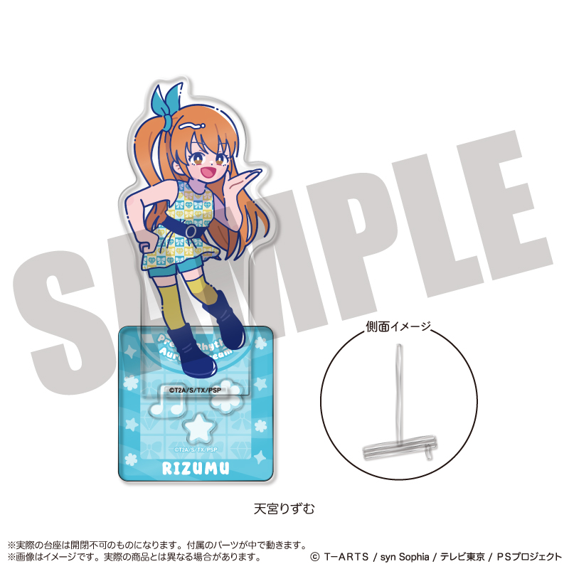 「プリティーリズム・オーロラドリーム」 アクリルスタンド-フォトジェニスタ- B 天宮りずむ - AniSmile