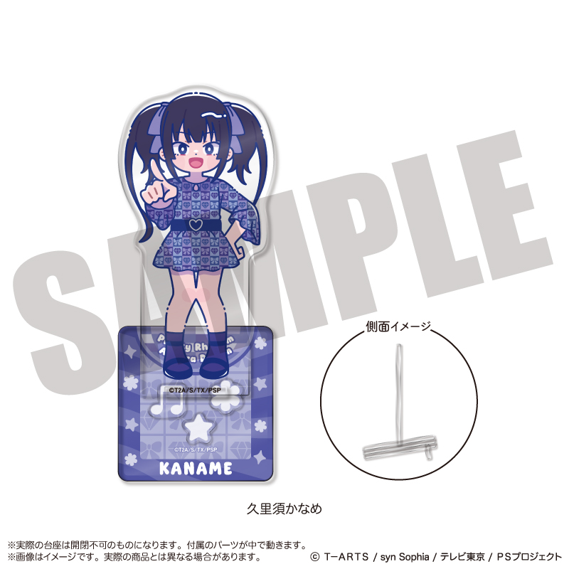 「プリティーリズム・オーロラドリーム」 アクリルスタンド-フォトジェニスタ- F 久里須かなめ - AniSmile