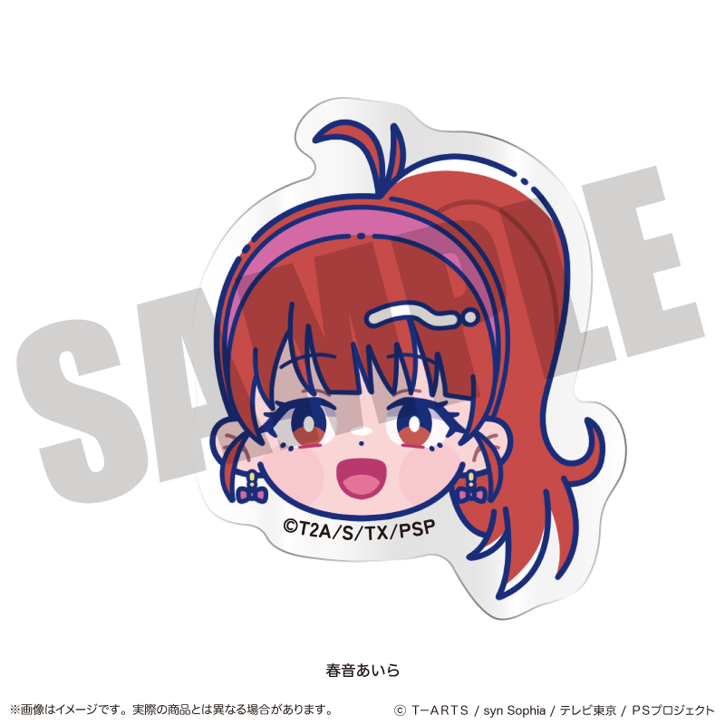 「プリティーリズム・オーロラドリーム」 お顔クリップ A 春音あいら - 官方商品图片 | AniSmile