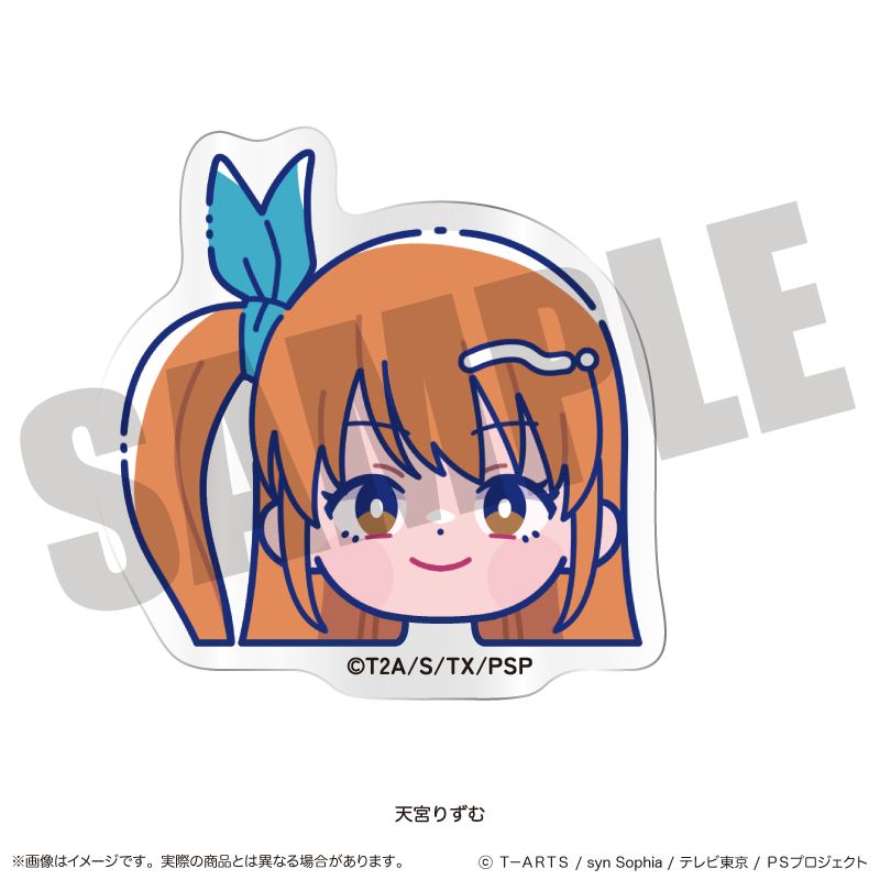 「プリティーリズム・オーロラドリーム」 お顔クリップ B 天宮りずむ - AniSmile