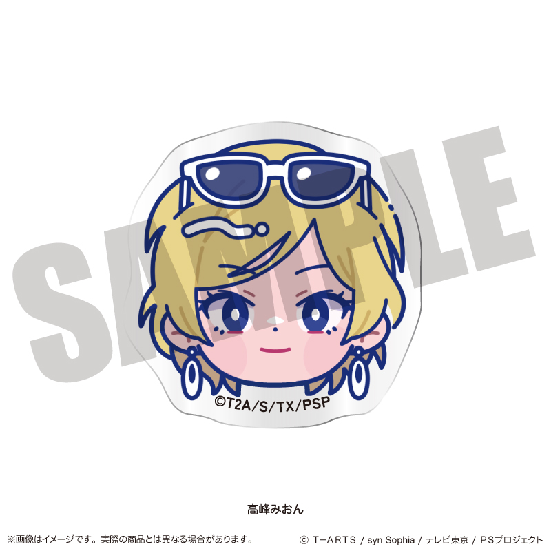 「プリティーリズム・オーロラドリーム」 お顔クリップ C 高峰みおん - official product image | AniSmile